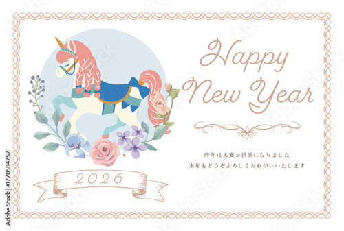 2026年午年年賀状 ガーリーなユニコーンデザイン