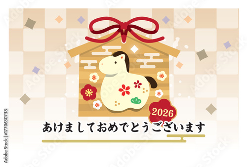 絵馬に張り子の馬が載った年賀状イラスト（干支・和風・縁起物デザイン）