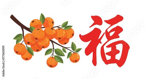 Illustration Bunch of Mandarin Orange with Chinese Calligraphy for New Year