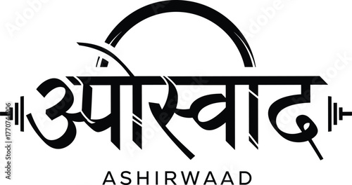 Ashirwaad text design in Devanagari and Latin script, modern Indian typography, cultural branding, elegant arch, symmetrical lines, cad drawing flat vector illustration