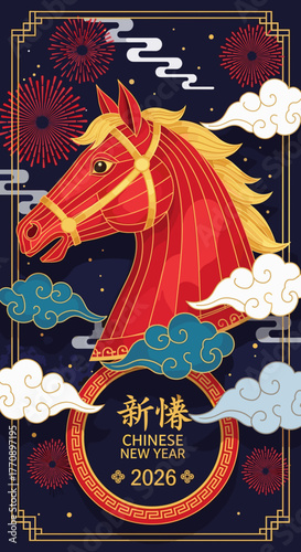 Red horse head vector with clouds for Chinese New Year 2026 poster