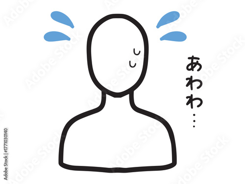 あわあわと困って顔と頭から汗をかいている人