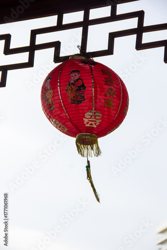 Lantern at Chinese Park, Miraflores, Lima - Peru