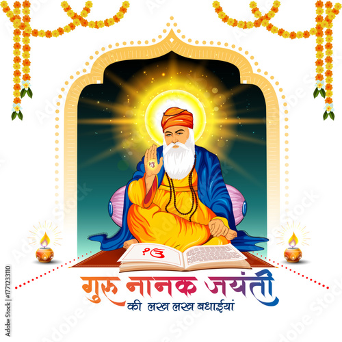 Happy Guru Nanak Jayanti. Indian Sikh Guru Guru Nanak Dev birth celebration post design.