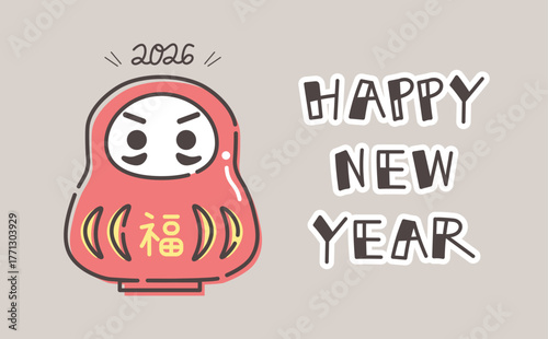 2026年のダルマの和風年賀イラストJapanese Daruma 2026 Happy New Year Illustration