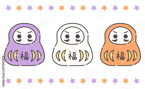 Japanese Lucky Daruma 紫と白とオレンジ色のかわいいだるまのイラスト素材セット