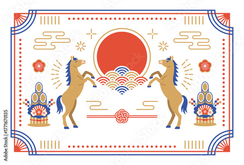 2026年 午年 シンプルな和風モダンの年賀状テンプレート