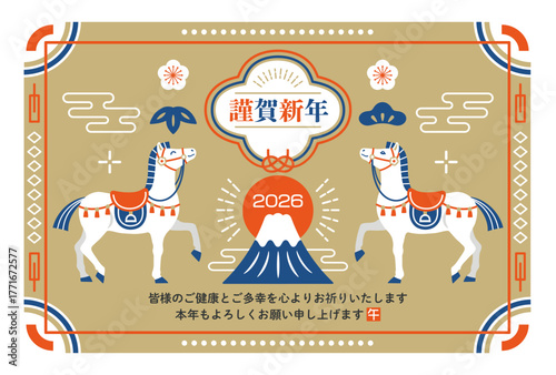 2026年 午年 馬と富士山の和風モダンな年賀状テンプレート 