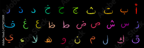 Arabic alphabet, crayon kids font, doodle playful alphabet with hand drawn style. Rainbow colored wax crayon Arabic letters on dark background. Vector illustration