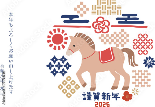 和柄と馬のレトロカラーデザインイラスト年賀状