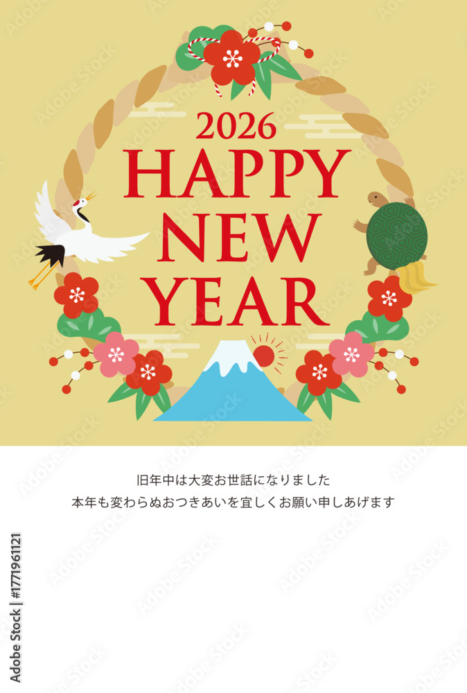 Obraz premium 縁起物をあしらったしめ縄のフレームとHAPPY NEW YEARの2026年の年賀状_金