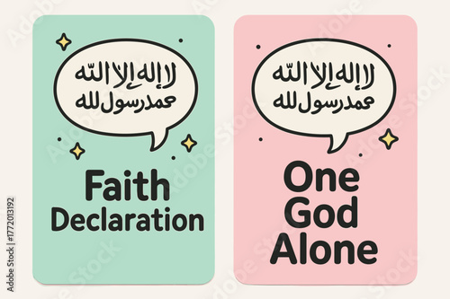 Faith and Unity Banners. Shahada. Two vertical A6 banners with safe margins, centered composition, no elements touching edges, cartoon, pastel mint and pink,