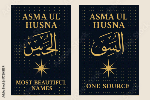 Elegant Asma Ul Husna Banners. Asma ul Husna. Two vertical A6 banners with safe margins, centered composition, no elements touching edges, bold, navy and gold,