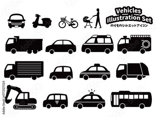 車_シルエットセット