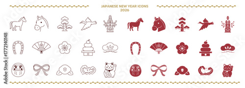 2026年午年縁起の良いお正月アイコンセット