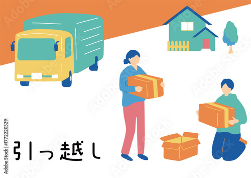 引っ越し準備をする若い男女