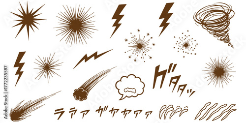 manga action effect set