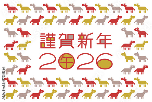 カラフルな馬模様の2026年午年年賀状イラスト