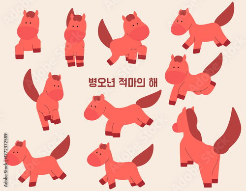 2026 병오년 붉은 말 모음