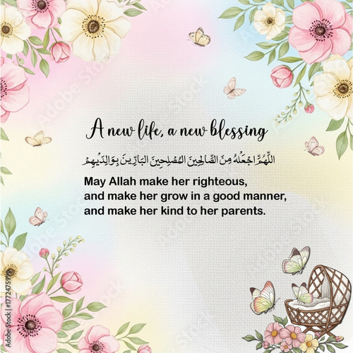 new born-A Parent's Blessing-