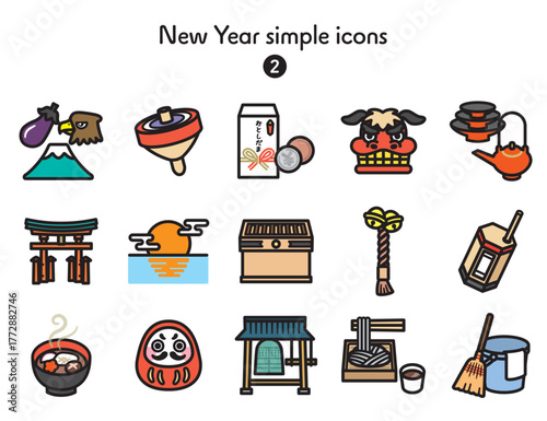 シンプルアイコン集 正月