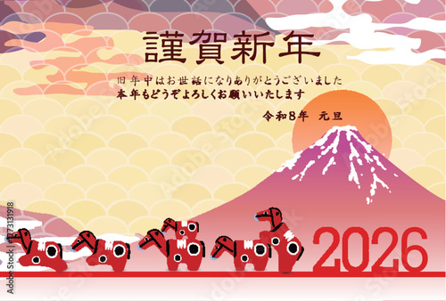 午　年賀状　干支　背景