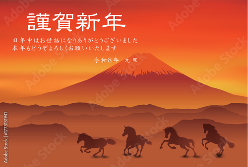 午　年賀状　干支　背景