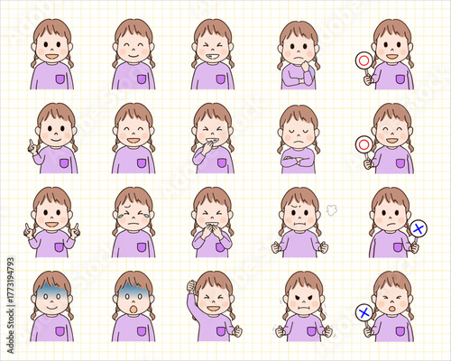 子供上半身20点セット_みつあみ