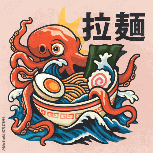 Whimsical vector illustration of a giant octopus playfully wrapping its tentacles around a steaming ramen bowl, complete with noodles, egg, seaweed, and narutomaki in vibrant Japanese-inspired style.