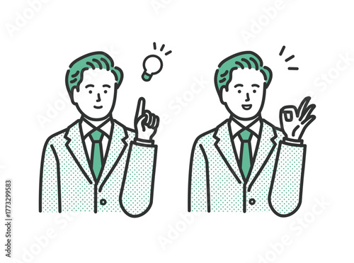 ビジネス 男性のひらめきアイコンイラストセット