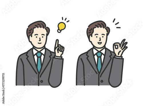 ビジネス 男性のひらめきアイコンイラストセット