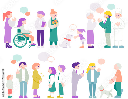 街の人々　多様性・共生のイメージ