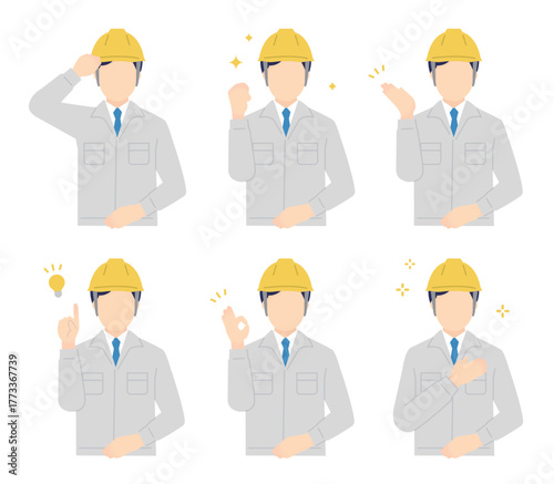 ヘルメットをかぶった作業員のイラスト素材セット
