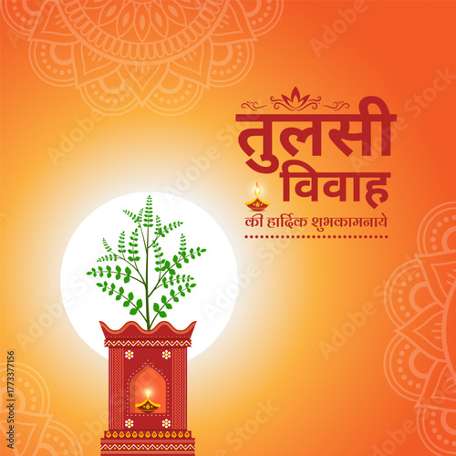Vector illustration of Tulsi Vivah social media template