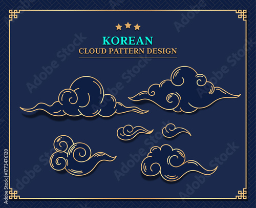 한국 전통문양의 금색 구름