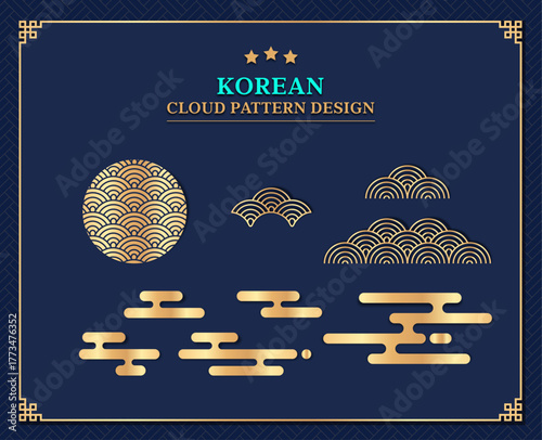 한국 전통문양의 금색 구름