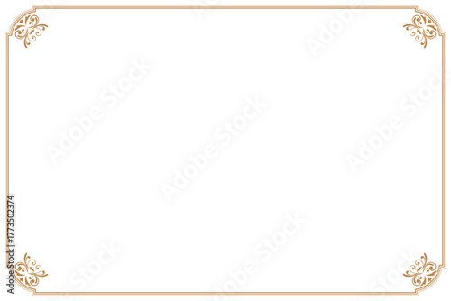 Elegant Gold Flourish Border Frame for Certificate, menu or Diploma. 1314
