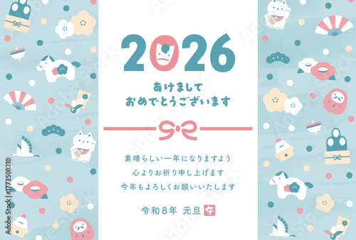 午年の年賀状用のかわいい馬と縁起物の水色背景フレーム模様セット:2026年版
