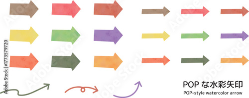 POPな水彩手描き矢印のイラストベクターセット/Arrows vector set