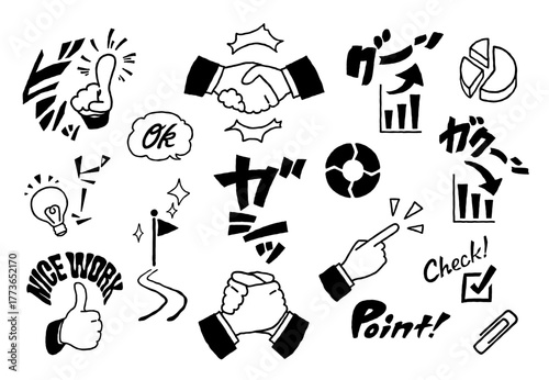 ビジネスの成績や成功と分析についてのラフな手書きアイコンセット