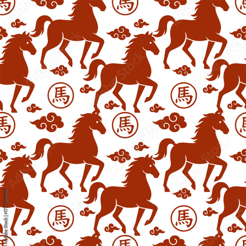 Chinese New Year of the Horse seamless pattern.