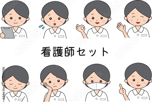 看護師イラストセット・ナース女性・ポーズ・かわいい・シンプル