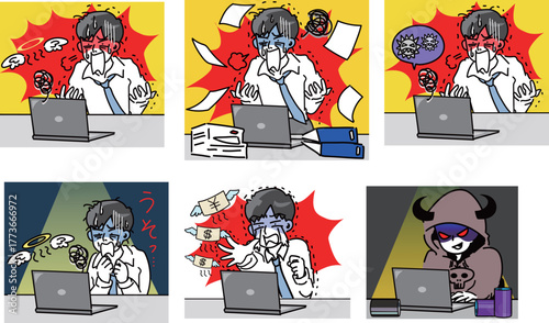 労働環境、サイバーテロ、過労などパソコンと若い男性社員のベクターイラスト
