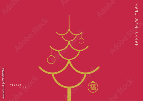Christmas Tree in Chinese Style with Golden Ornament and Red Background. Perfect for New Year and Christmas greeting cards, The hieroglyph translates from Chinese as happiness.