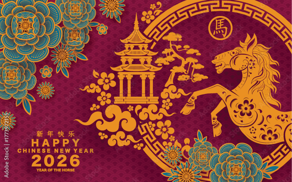 Fototapeta premium Happy chinese new year 2026 the horse zodiac sign with flower,lantern,asian elements red and gold color paper cut style on color background. ( Translation : happy new year 2026 year of the horse ) 