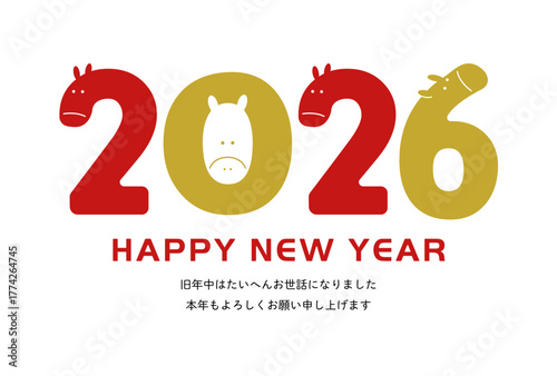 2026年 午年のかわいい年賀状 馬と数字
