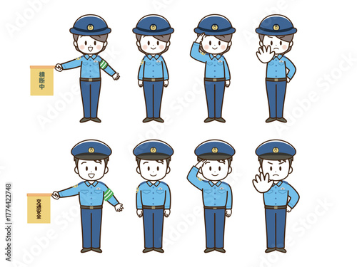 警察官_男女_線画セット
