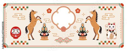 2026年 午年 和風年賀状バナー素材