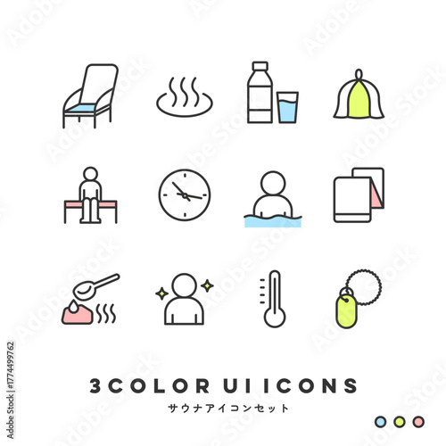 3色アイコンセット（サウナ） | 3COLOR UI Icons (Sauna & Relaxation)