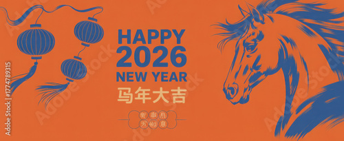 Vibrant Neon Chinese New Year 2026 – Year of the Horse. Translation: “Auspicious Year of the Horse – Lunar Year 2026 – Happy New Year, All Go Well.”
